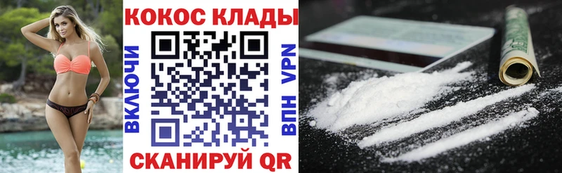 хочу наркоту  Бор  КОКАИН Перу 