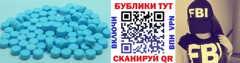 ЭКСТАЗИ Punisher  Бор 