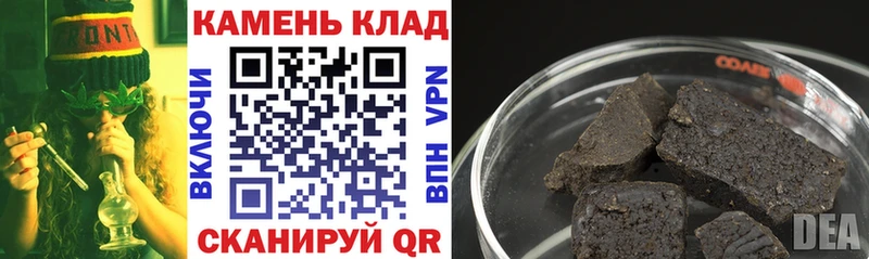 ГАШ хэш  купить  сайты  Бор 