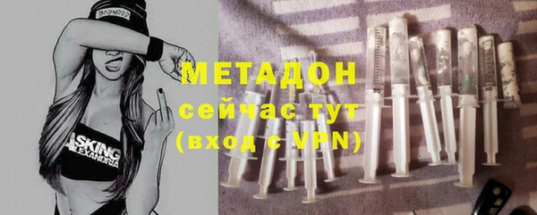 кристаллы Балахна