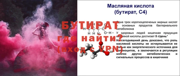 кристаллы Балахна