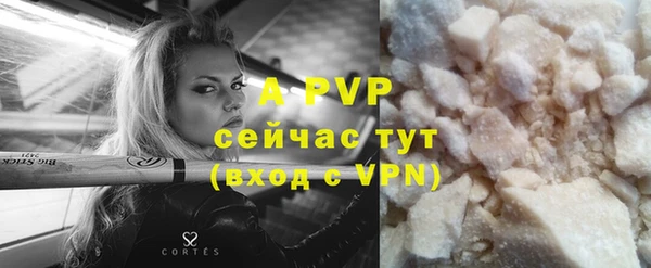 кристаллы Балахна