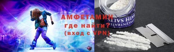 кристаллы Балахна
