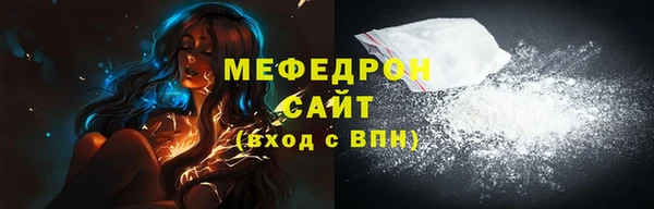 мет Баксан