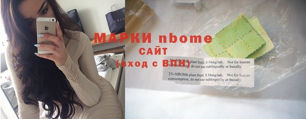 мет Баксан