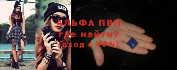 MESCALINE Покачи