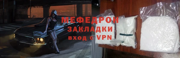 мет Баксан