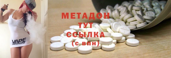 кристаллы Балахна