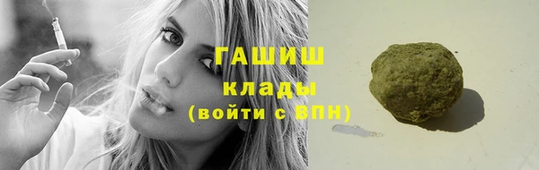 гидропоника Балабаново
