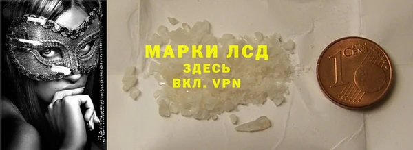 гидропоника Балабаново