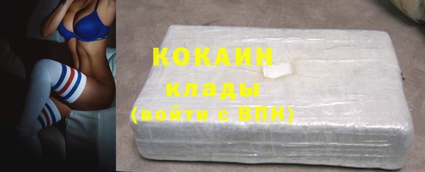 кристаллы Балахна
