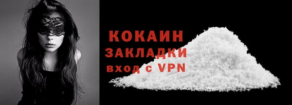 мет Баксан
