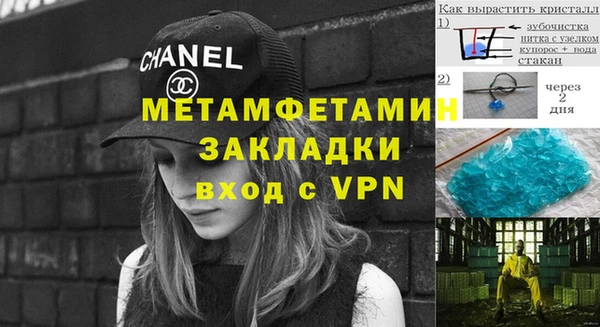 гидропоника Балабаново