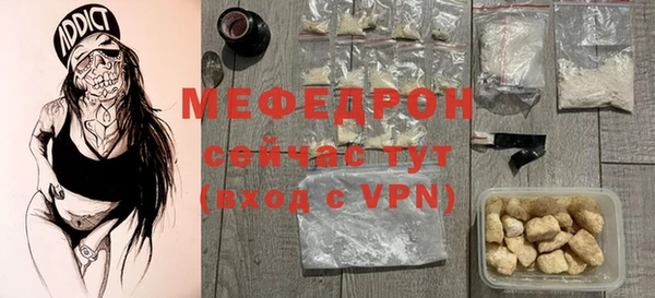 мет Баксан