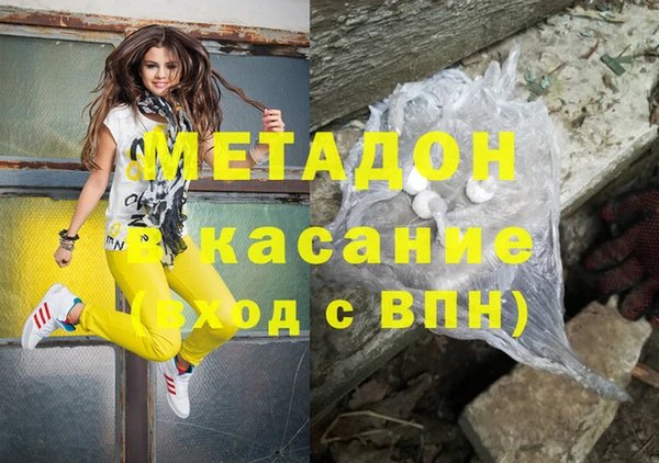 кристаллы Балахна