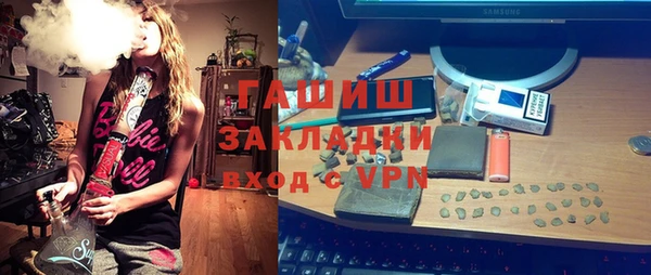 кристаллы Балахна