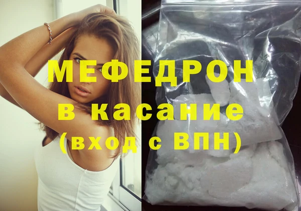 мет Баксан