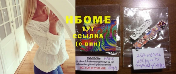 кристаллы Балахна