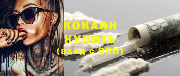 кристаллы Балахна