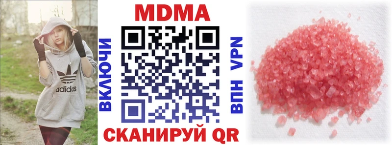 MDMA Molly  что такое наркотик  omg как зайти  Бор 
