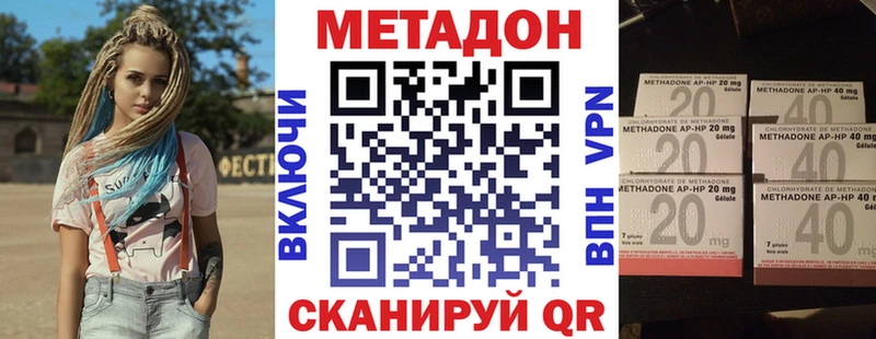 цена наркотик  Бор  МЕТАДОН белоснежный 
