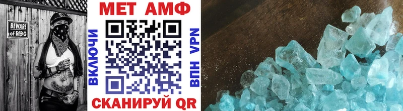 Первитин витя гидра онион Бор