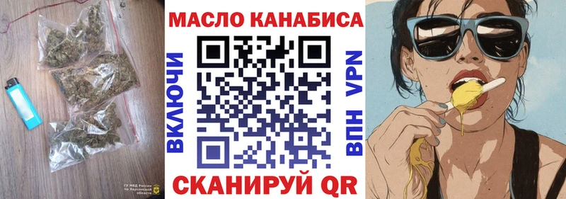 ТГК концентрат  наркотики  Бор 